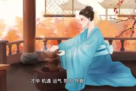 你的好运藏在你的实力里视频封面