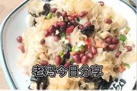 食神也想不到，黑白木耳这样凉拌太美味了一星期吃八次都不够！