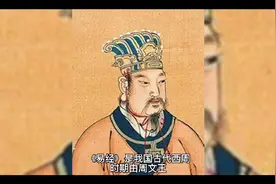 为什么说学易经，没有好下场？视频封面