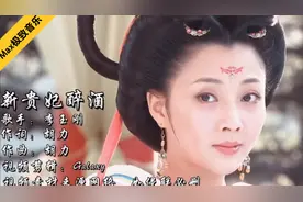 李玉刚一首《新贵妃醉酒》独特嗓音，男女腔自由转换，真是好听！视频封面
