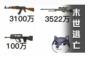 疯狗病视频封面