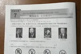 2017山西中考化学试卷详解（一），有需要的朋友留意一下下