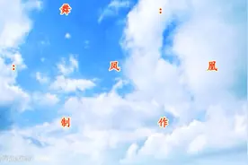 蒙古舞曲：游牧时光 凤凰六哥原创编舞视频封面