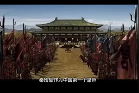 揭秘秦始皇地宫，养百万巨蟒，能千年不进食！是真的吗？视频封面