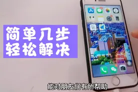 苹果手机的应用商店找不到了怎么办？详细的方法告诉你，轻松解决