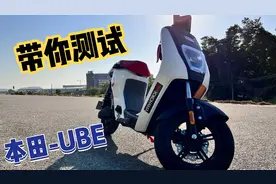 测试五羊本田UBE电动自行车，更换比博士后避震，超级舒服3450元