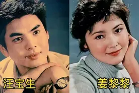 明星婚姻年数对比，姜黎黎汪宝生携手40年情比金坚，何晴令人唏嘘视频封面