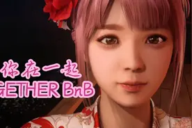 【3D大作/中文配音/全动态】与你在一起 TOGETHER BnB官方中文版