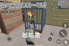 我保护他，小伙子太感动了！视频封面