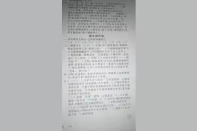 五年级下册人教版语文学练优及试卷答案1视频封面