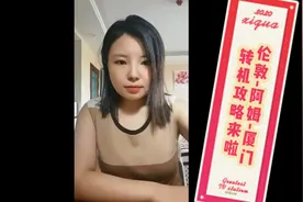 您要的阿姆斯特丹转机攻略来啦！视频封面