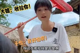 子怡偷吃芒果，又想打鹅的主意，大姐发火直接拿扫把追！视频封面