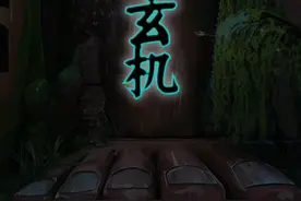 《阿姐鼓》第四章 窥玄机，游戏通关视频视频封面