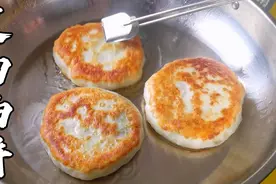 发面馅饼怎么做蓬松喧软？掌握这3个小技巧，出锅大人小孩都爱吃视频封面