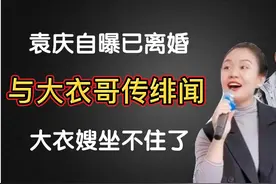 袁庆自曝与老公离婚。朱小伟陈亚男离婚不久，朱之文也传来绯闻视频封面