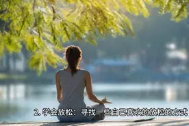 易怒暴躁怎么办？教你几招轻松解决视频封面