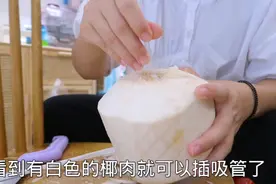 孕妇的嘴巴到底有多馋？一天的饮食安排得明明白白，体重快失控了视频封面