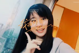 你见过早晨6点的深圳吗，出差住在30层楼看这座热血的城市亮起来视频封面