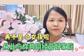 遇到你是我的福气，今生有幸与你结为夫妻，必定有福共享有难同当视频封面
