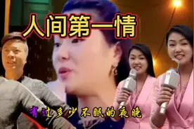 张映龙&罗姣共唱一首歌，感受人间暖暖的温情，深深的爱……