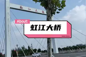 旅游来到了河北省邢台市南宫市环城水系美丽的节点工程虹江大桥视频封面
