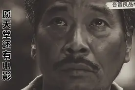 愿天堂还有电影，一曲《 やわらかな光  》祝达叔一路走好视频封面
