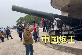 实拍19世纪最大海岸炮，威力巨大最远射程20公里，源于德国克虏伯视频封面