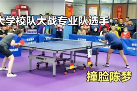 打球神似陈梦，拿过全国冠军，美女真是让人刮目相看视频封面