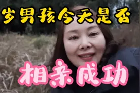 34岁男孩还没有成家，一样大的同年人孩子都上学了，父母着急视频封面