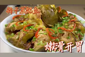 这道菜针对没有胃口吃饭的人，嫩滑开胃百吃不厌，保你多吃两碗饭