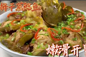 这道菜针对没有胃口吃饭的人，嫩滑开胃百吃不厌，保你多吃两碗饭