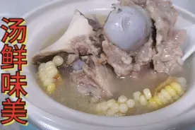 煮骨头汤有人焯水有人直接煮，其实都不对，这才是煮大骨正确做法视频封面