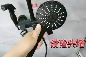 淋浴头用久了容易堵塞？教你一个小窍门，让淋浴头洁净如新视频封面