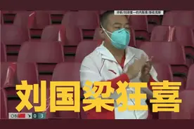 刘国梁狂喜！许昕刘诗雯4-0打爆罗马尼亚，距离夺冠仅剩2场比赛！视频封面