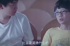 靠写情书挣钱，这小子有前途啊！视频封面
