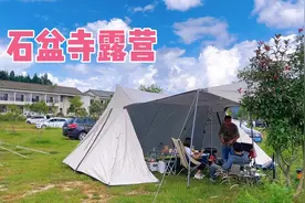 昆明石盆寺公园露营3天2夜，真是免费露营好地方，偶遇“露营大神
