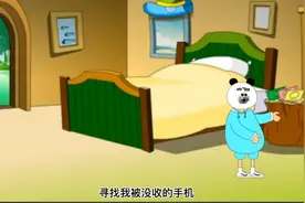 嘴为何会麻视频封面