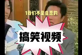 我们不是自愿的视频封面