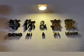 女人“允许”你做这三件事情，就是爱你上瘾了视频封面