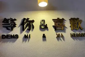 女人“允许”你做这三件事情，就是爱你上瘾了视频封面