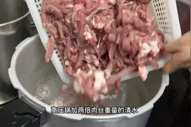 长沙米粉肉丝码制作教程1视频封面