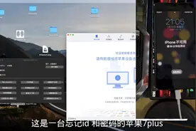苹果手机忘记密码和id ，三分钟教会大家完美解锁🔓 #绕过苹果id视频封面