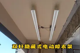双杆隐藏式电动晾衣架安装视频