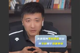 张雪峰老师建议家长从小带孩子去开拓眼界视频封面