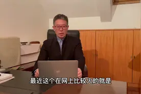 某做自媒体退税47000元，那他年收入应该是多少？我来算给你看视频封面