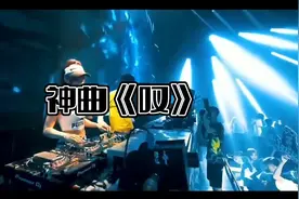 神曲《叹》完整版来了，注入灵魂的歌曲，让人骨头都酥了！