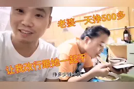 江苏打工小两口，老婆加班到十点挣500块，娶个能干的女人好幸运视频封面