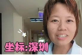 深圳酒店客房服务员工资多少，让我来告诉你