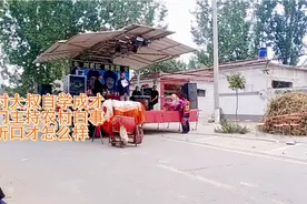 农村大叔自学成才，专门主持农村白事，听听这段开场白怎么样吧视频封面
