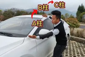车子ABC柱你分清楚了吗？老司机现场讲解，对新手练车有帮助视频封面